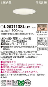 �p�i�\�j�b�N LGD1108LLE1 �_�E�����C�g60�`�g�U�d���F