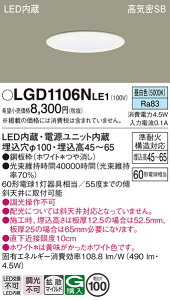 �p�i�\�j�b�N LGD1106NLE1 �_�E�����C�g60�`�g�U�����F