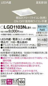 �p�i�\�j�b�N LGD1103NLB1 �_�E�����C�g60�`�g�U�����F