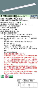 �p�i�\�j�b�N XLX800DEDCLA2 (NNL8000EDCLA2+NNLK82523)
