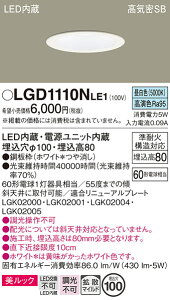 �p�i�\�j�b�N LGD1110NLE1 �_�E�����C�g60�`�g�U�����F