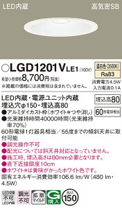 �p�i�\�j�b�N LGD1201VLE1 �_�E�����C�g60�`�g�U�����F