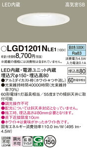 �p�i�\�j�b�N LGD1201NLE1 �_�E�����C�g60�`�g�U�����F