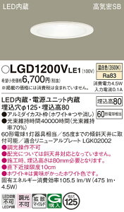 �p�i�\�j�b�N LGD1200VLE1 �_�E�����C�g60�`�g�U�����F