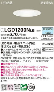 �p�i�\�j�b�N LGD1200NLE1 �_�E�����C�g60�`�g�U�����F