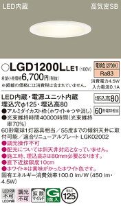 �p�i�\�j�b�N LGD1200LLE1 �_�E�����C�g60�`�g�U�d���F
