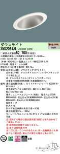�p�i�\�j�b�N XND2061ALLJ9 �_�E�����C�g (NDN24623A+NNK20010NLJ9)