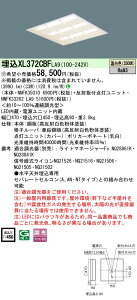 �p�i�\�j�b�N XL372CBFLA9 (NNFK33262LA9+NNFK35010)