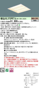 �p�i�\�j�b�N XL372PETJLA9 (NNFK33253JLA9+NNFK35010)