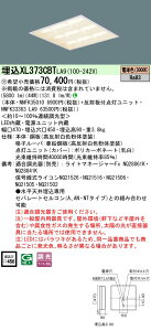 �p�i�\�j�b�N XL373CBTLA9 (NNFK33363LA9+NNFK35010)