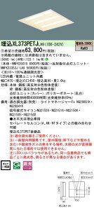 �p�i�\�j�b�N XL373PETJLA9 (NNFK33353JLA9+NNFK35010)