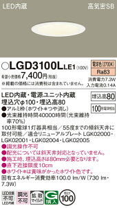 �p�i�\�j�b�N LGD3100LLE1 �_�E�����C�g100�`�g�U�d���F