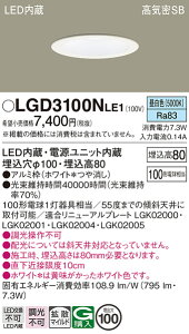 �p�i�\�j�b�N LGD3100NLE1 �_�E�����C�g100�`�g�U�����F