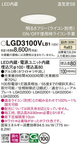 �p�i�\�j�b�N LGD3100VLB1 �_�E�����C�g100�`�g�U�����F