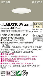 �p�i�\�j�b�N LGD3100VLE1 �_�E�����C�g100�`�g�U�����F