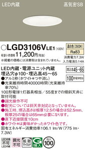 �p�i�\�j�b�N LGD3106VLE1 �_�E�����C�g100�`�g�U�����F