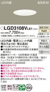 �p�i�\�j�b�N LGD3108VLE1 �_�E�����C�g100�`�����F�g�U