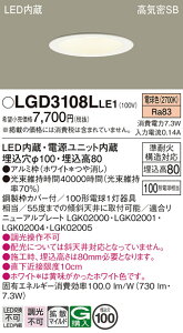 �p�i�\�j�b�N LGD3108LLE1 �_�E�����C�g100�`�d���F�g�U