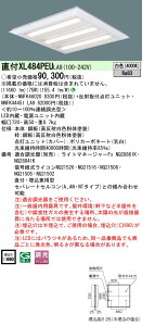 �p�i�\�j�b�N XL484PEULA9 (NNFK44451LA9+NNFK46020)
