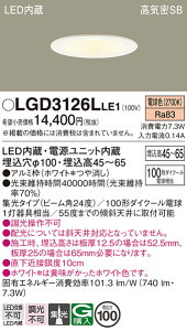 �p�i�\�j�b�N LGD3126LLE1 �_�E�����C�g100�`�W���d���F
