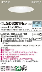 �p�i�\�j�b�N LGD3201NLE1 �_�E�����C�g100�`�g�U�����F