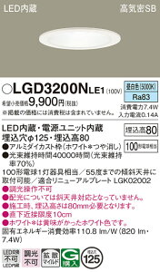 �p�i�\�j�b�N LGD3200NLE1 �_�E�����C�g100�`�g�U�����F