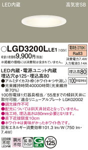 �p�i�\�j�b�N LGD3200LLE1 �_�E�����C�g100�`�g�U�d���F
