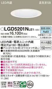 �p�i�\�j�b�N LGD5201NLE1 �_�E�����C�g150�`�g�U�����F
