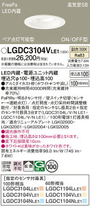 �p�i�\�j�b�N LGDC3104VLE1 �_�E�����C�g100�`�����F�g�U