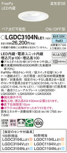 �p�i�\�j�b�N LGDC3104NLE1 �_�E�����C�g100�`�����F�g�U