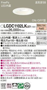 �p�i�\�j�b�N LGDC1102LKLE1 �_�E�����C�g60�`�d���F�g�U