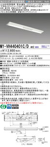 �O�H MY-VH440401C/D AHZ LED���C�g���j�b�g�`�x�[�X���C�g (My�V���[�Y) �p�r�� ���p�Ɩ���� (MYVH440401CDAHZ)