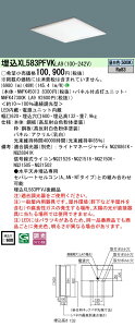 �p�i�\�j�b�N XL583PFVKLA9 (NNFK47300KLA9+NNFK45013)
