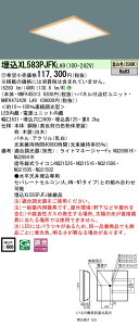 �p�i�\�j�b�N XL583PJFKLA9 (NNFK47342KLA9+NNFK45013)