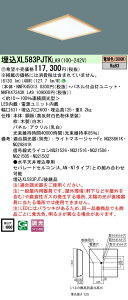 �p�i�\�j�b�N XL583PJTKLA9 (NNFK47343KLA9+NNFK45013)