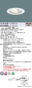 �p�i�\�j�b�N XLH1560ULLJ9 (NNF23183+NNK16001NLJ9)
