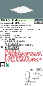 �u�@�l�E�l���}�v ������ �[���񓚒v���܂� XL553PFVK LE9 (NNFK15014J +NNFK17300J LE9 �j �V�䖄���^�@LED (�����F�j�@��̌^LED�x�[�X���C�g �����p�l�� (XL553PFVKLE9�j�󒍐��Y�i