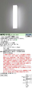�p�i�\�j�b�N NNFW21810CLE9 LED20�`�E�H�[���h�J�h���������o��
