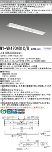 �O�H MY-VK470401C/D AHTN LED���C�g���j�b�g�`�x�[�X���C�g (My�V���[�Y) �p�r�� ���p�Ɩ���� (MYVK470401CDAHTN)