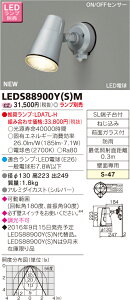 LED LEDS88900Y(S)MLEDX|bgCg(LEDS88900YSM) [vʔ]