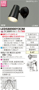 LED LEDS88900Y(K)MLEDX|bgCg(LEDS88900YKM) [vʔ]
