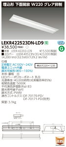  [񓚒v܂LED ŃCebN (TOSHIBA) LEKR422523DN-LD9 ( LEKR422523DNLD9) LEDx[XCg TENQOO40`W220OA