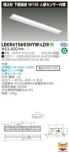  [񓚒v܂LED  TOSHIBA LEKR415693HYW-LD9 (LEKR415693HYWLD9) TENQOO40`W150ZT