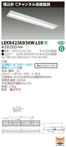 [񓚒v܂LED  TOSHIBA LEKR423693HW-LS9 (LEKR423693HWLS9) TENQOO40`C`