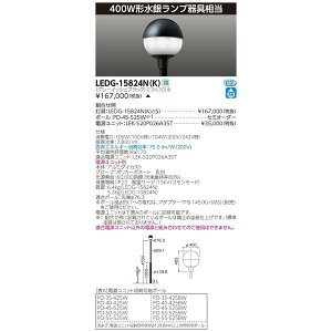 街路灯 ポールの人気商品 通販 価格比較 価格 Com