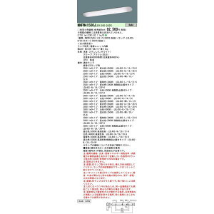  [񓚒v܂ pi\jbN NNFW41500J LE9 gݍ킹uNNFW41500J LE9 LDL40SEN/29/38-K vƖp V䒼t^Eǒt^