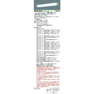  [񓚒v܂ pi\jbN NNFW42500K LE9 gݍ킹 x[XCg uNNFW42500KLE9 LDL40SEN/29/38-Kv Ɩp V䒼t^Eǒt^