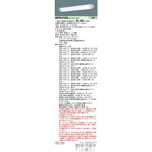  [񓚒v܂ pi\jbN NNFW42500K LE9 gݍ킹 x[XCg uNNFW42500KLE9 LDL40SEN/14/26vƖp V䒼t^Eǒt^ 2600 lm