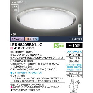 LEDH8405B01-LC (LEDH8405B01LC) LEDV[OCg
