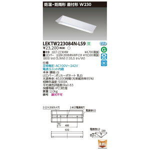 �u�@�l�E�l���}�v ������ �[���񓚒v���܂�LEKTW223084N-LS9 LED�x�[�X���C�g (LEKTW223084NLS9) TENQOO���t20�`W230�h��